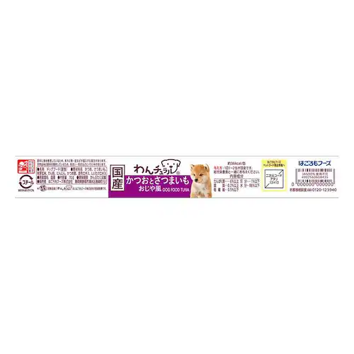 わんチュラル 【12缶セット】わんチュラル 70g まぐろの五目ごはん風_2