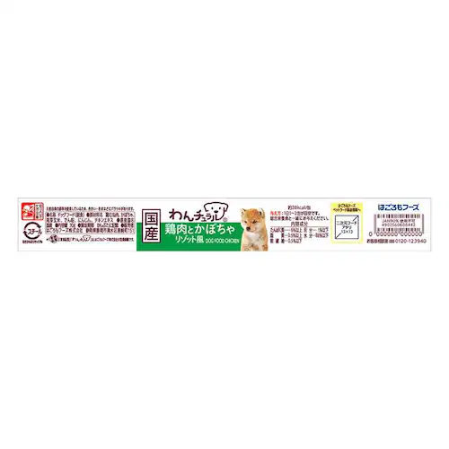 わんチュラル 【12缶セット】わんチュラル 70g まぐろの五目ごはん風_3