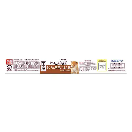 わんチュラル 【48缶セット】わんチュラル 70g まぐろの五目ごはん風_1