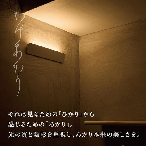 かげあかり02 白百合(しろゆり)_5