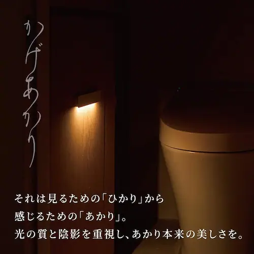 かげあかり04 白百合(しろゆり)_5