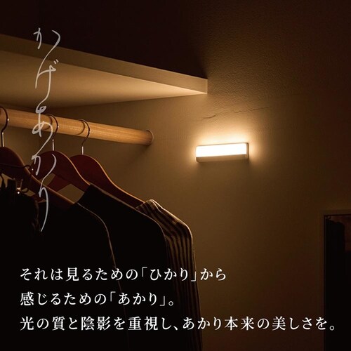 かげあかり05 白練(しろねり)_5
