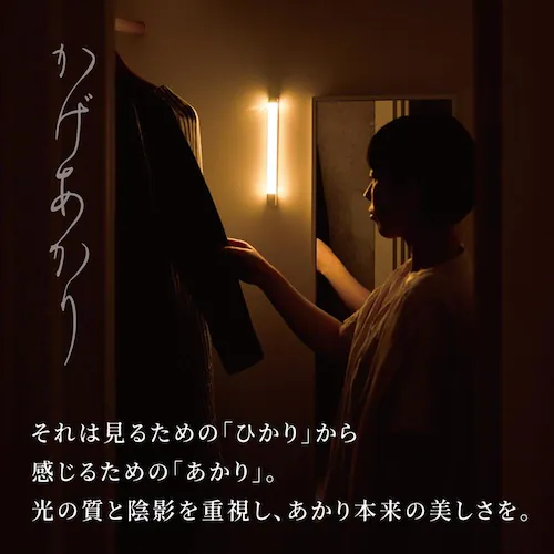 かげあかり06 白練(しろねり)_5