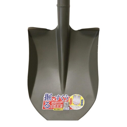 金象 金象印 パイプ柄2wayショベル_2
