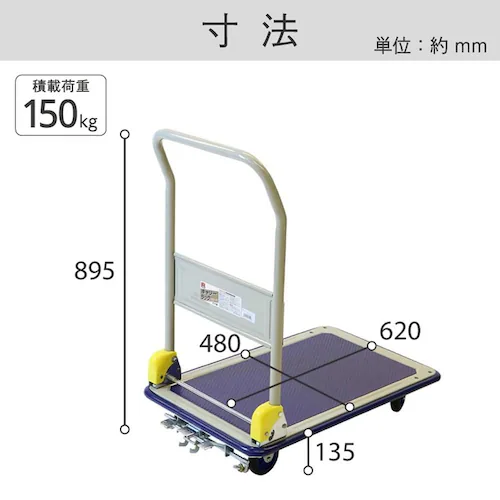 金象 金象印 キャリーラックDXL 小 フットブレーキ付_6