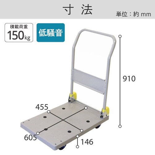 金象 金象印 しずキャリー NP-150DXL_8