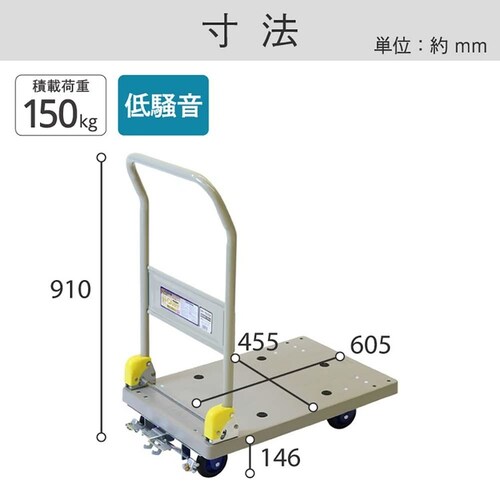 金象 金象印 しずキャリー フットブレーキ付 NP-150DXL_6