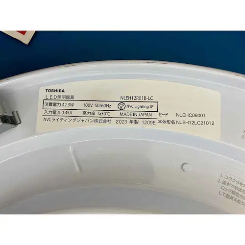 東芝 LEDシーリングライト 12畳調色 NLEH12R01B-LC_2