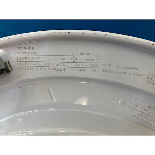 東芝 LEDシーリングライト 14畳単色 NLEH14R01B-DLD_2