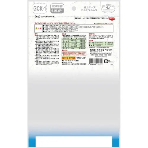 Petio �ɏ� �`�[�Y 130g W13950 ���_�ۓ���_6