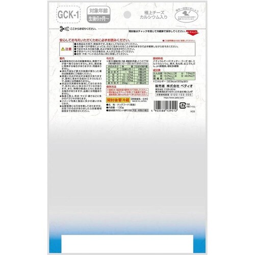 Petio �y3�܃Z�b�g�z�ɏ� �`�[�Y 130g W13950 ���_�ۓ���_6