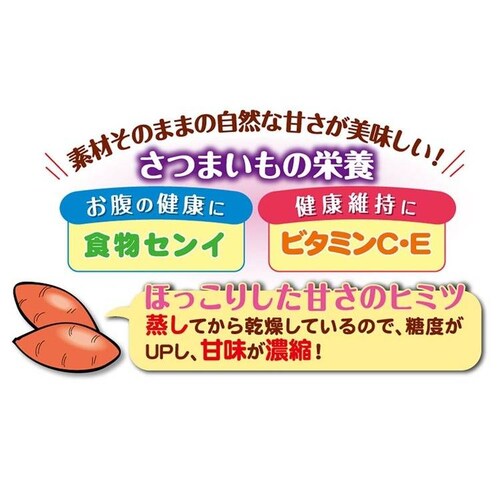 Petio 素材そのまま さつまいも 7歳からのやわらかスティックタイプ 500g W14466_4