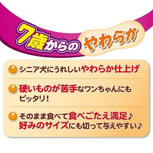 Petio 【3袋セット】素材そのまま さつまいも 7歳からのやわらかスティックタイプ 500g W14466_3