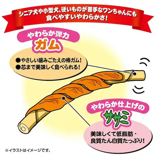 Petio 【3袋セット】7歳からのやわらか ガム 30本 W13859 ササミ巻き_3