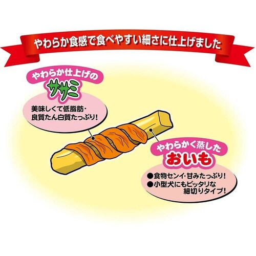 Petio 【3袋セット】ササミ巻き やわらか細切りおいも 48個入 W14306_4