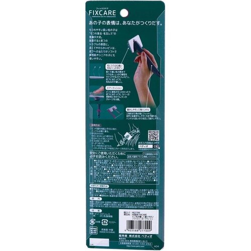 Petio ���L�p FIXCARE �s���悪�D��������₷�� �\�t�g�X���b�J�[�u���V �~�j W27700_7