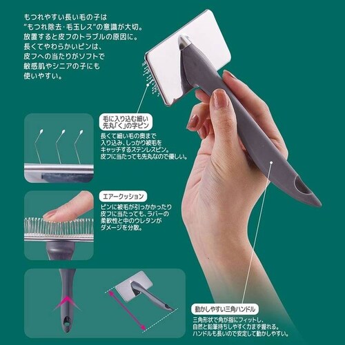 Petio 犬猫用 FIXCARE ピン先が優しく握りやすい ソフトスリッカーブラシ S W27701_4