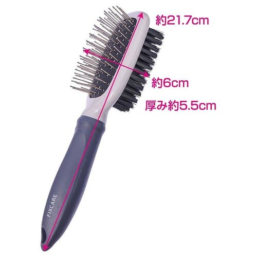 Petio 犬猫用 FIXCARE 使い分け出来て握りやすい ダブルブラシ S W27697_2