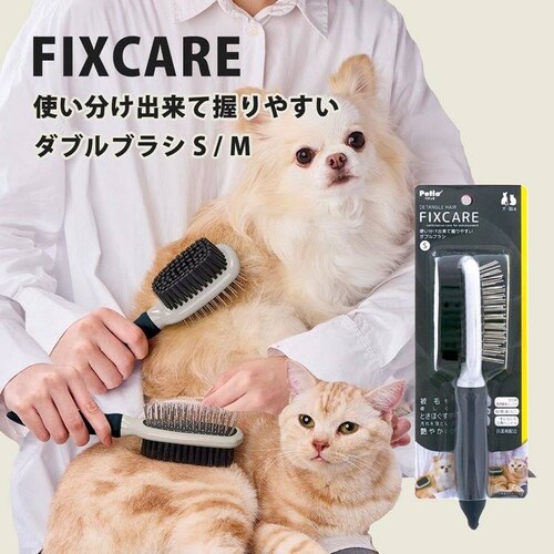 Petio 犬猫用 FIXCARE 使い分け出来て握りやすい ダブルブラシ S W27697_3