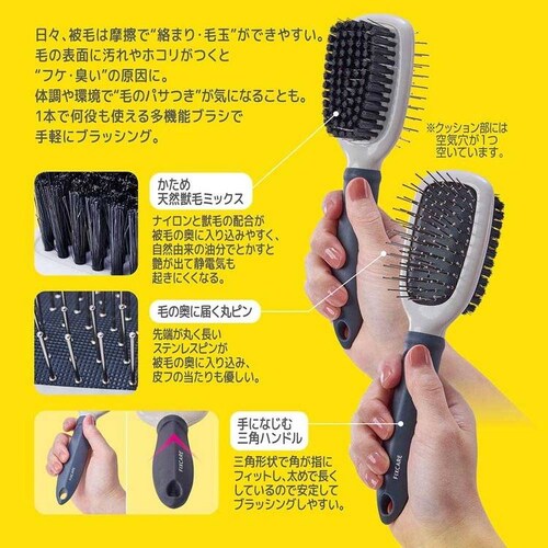 Petio 犬猫用 FIXCARE 使い分け出来て握りやすい ダブルブラシ S W27697_4