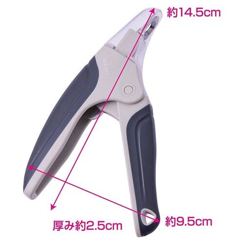 Petio 犬用爪切り FIXCARE 爪が飛び散らないカバー付 ネイルスライドカッター W27713_3
