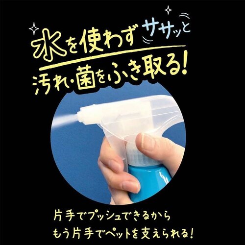 Petio 手足用 泡でふきとるドライシャンプー 全犬・全猫種用 350ml W26472_3