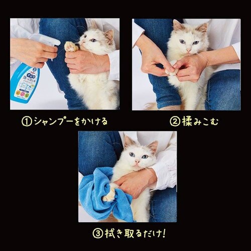Petio 手足用 泡でふきとるドライシャンプー 全犬・全猫種用 350ml W26472_5