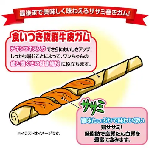 Petio 巻きガム 36本入 W1265480 ササミ巻き_4