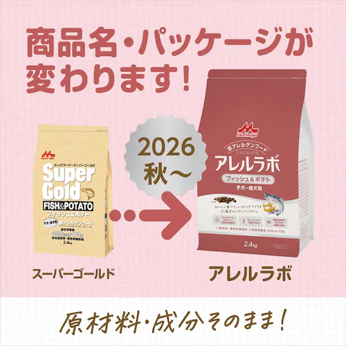�X���A�������{ �t�B�b�V��&�|�e�g 7.5kg �q��������p �h�b�O�t�[�h_1
