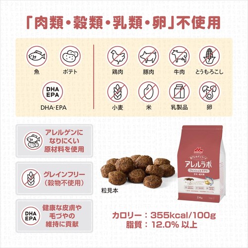 �X���A�������{ �t�B�b�V��&�|�e�g 7.5kg �q��������p �h�b�O�t�[�h_2