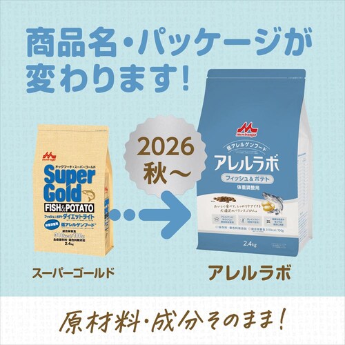 �X���A�������{ �t�B�b�V��&�|�e�g 7.5kg �q��������p �h�b�O�t�[�h_4