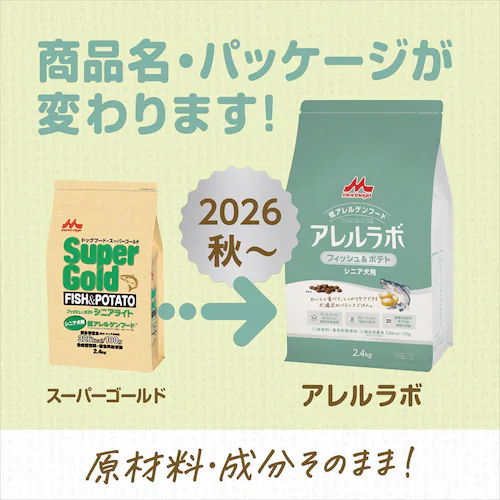 �X���A�������{ �t�B�b�V��&�|�e�g 7.5kg �q��������p �h�b�O�t�[�h_7
