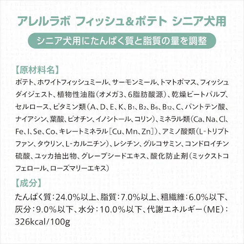 �X���A�������{ �t�B�b�V��&�|�e�g 7.5kg �q��������p �h�b�O�t�[�h_9
