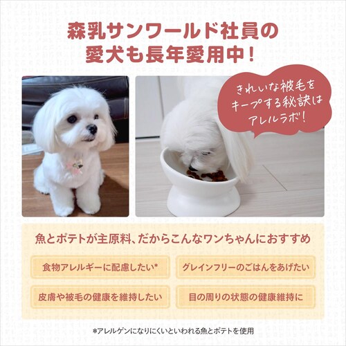 �X���A�������{ �t�B�b�V��&�|�e�g 7.5kg �q��������p �h�b�O�t�[�h_12
