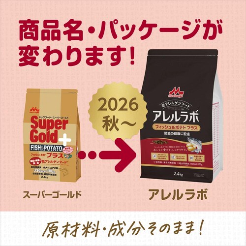 �X���A�������{ �t�B�b�V��&�|�e�g 7.5kg �v���X�֐� �O���C���t���[ �h�b�O�t�[�h _1