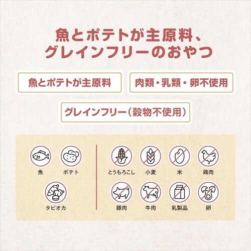 アレルラボ アレルラボ フィッシュ&ポテト とろ〜りペースト 12g×5本_2