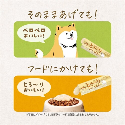 アレルラボ アレルラボ フィッシュ&ポテト とろ〜りペースト 12g×5本_4