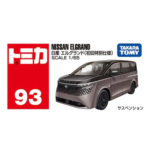 No.93 ���Y �G���O�����h�i������ʎd�l�j 092377_5