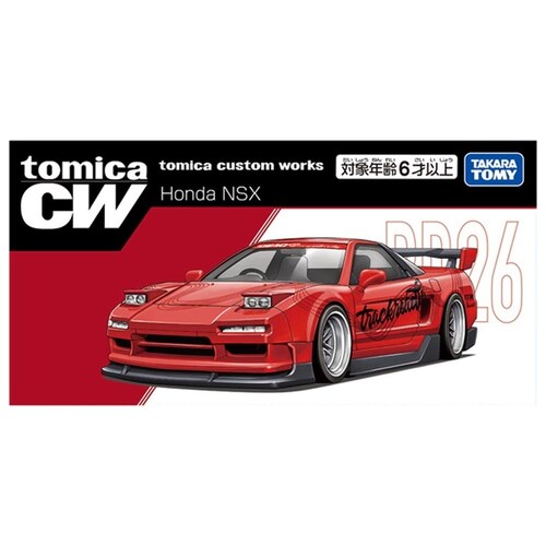 tomica custom works RD26 Honda NSX 081593_6