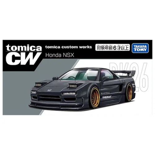tomica custom works BK26 Honda NSX 081609_6