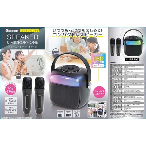 �s�[�i�b�c�N���u �J���I�P���ł���Bluetooth�X�s�[�J�[ �� S02BS-002BK_1
