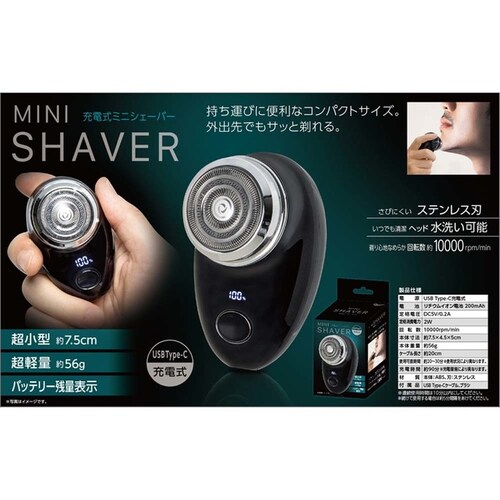 �s�[�i�b�c�N���u �[�d���~�j�V�F�[�o�[ �� S06SV-004BK_2