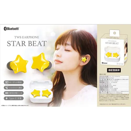 ピーナッツクラブ StarBeatTWSイヤフォン S02-002BK 黒_4