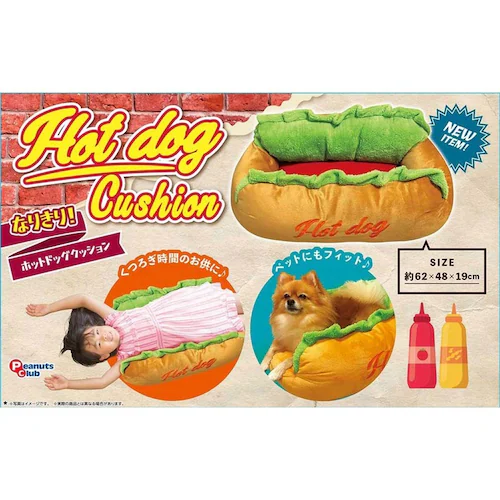 �s�[�i�b�c�N���u �Ȃ肫��I �z�b�g�h�b�O�N�b�V���� �� S04KU-002HD_1