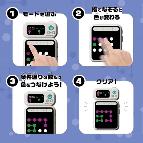 カラコネ_5