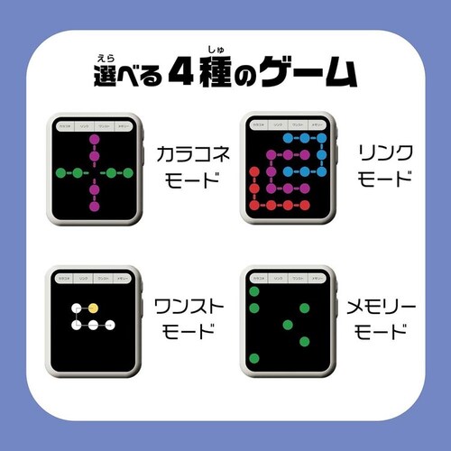 カラコネ_6