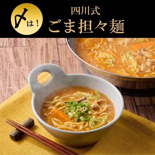 おとなのおいしさ ミツカン 〆鍋 おとなのおいしさ 750g 965349 手摘み花椒の四川式ごま担々_8