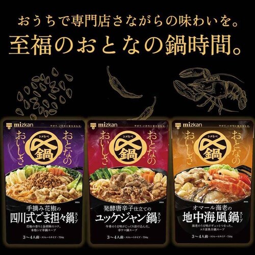 おとなのおいしさ 【3個セット】ミツカン 〆鍋 おとなのおいしさ 750g 965349 手摘み花椒の四川式ごま担々_1