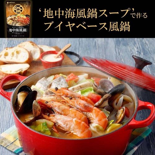 おとなのおいしさ 【3個セット】ミツカン 〆鍋 おとなのおいしさ 750g 965349 手摘み花椒の四川式ごま担々_13