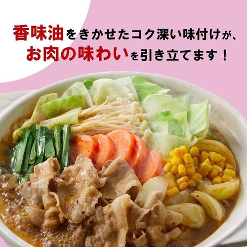 お肉がウマい 【6個セット】ミツカン 〆鍋 お肉がウマい コクうま牛だし醤油鍋つゆ 100g×2 965343_2